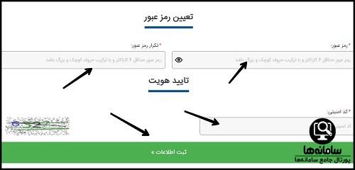 دانلود اپلیکیشن سایپا دیزل